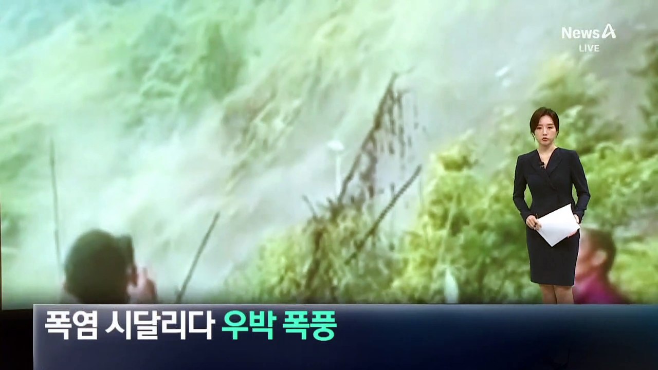 유럽, 폭염 시달리다 우박 폭풍…중국은 산사태에 곳곳 마비