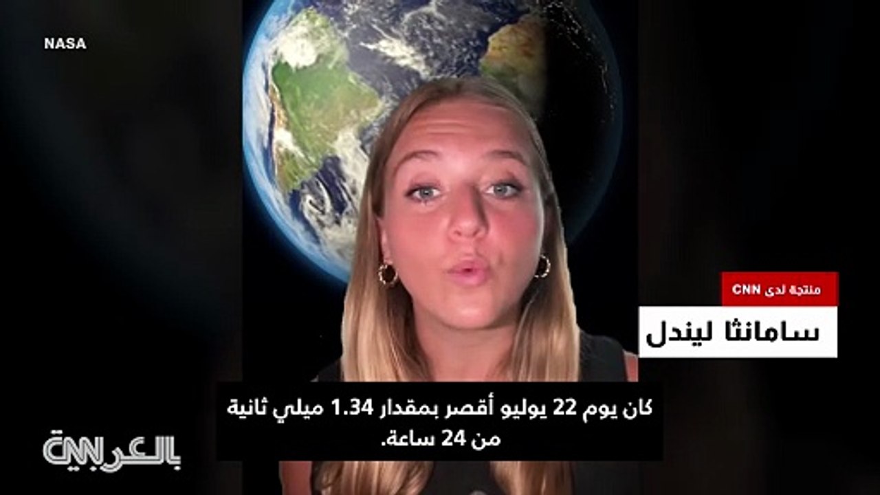 الارض