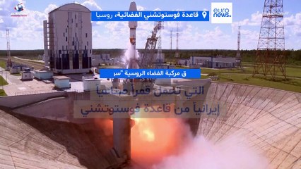 باستخدام صاروخ روسي.. إيران تطلق قمر "ناهيد 2" المخصص للاتصالات إلى الفضاء