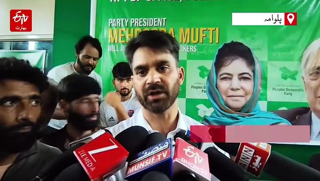 کانگریس، انڈیا بلاک دفعہ370کی بحالی پر بات کریں: ایم ایل اے وحید پرہ