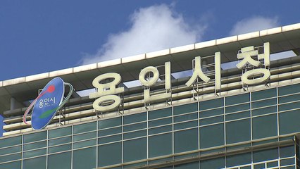 [경기] '상습 정체' 용인 고기교 다음 달 확장 공사 시작 / YTN