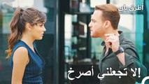 صوت سيركان ارتفع إلى إيدا - مسلسل أطرق بابي