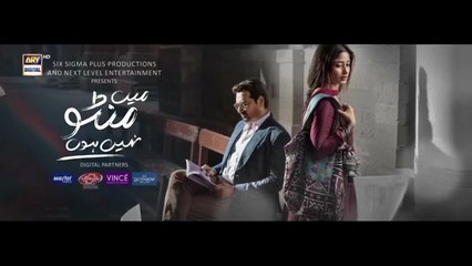 Main Manto Nahi Hoon Episode 3 - Humayun Saeed - Sajal Aly | Eng Sub | ARY Digital Drama