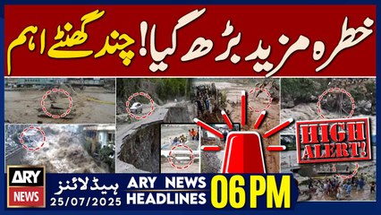 ARY News 6 PM Prime Time Headlines || 25th July 2025 -  High Alert 🚨Rain Emergency - BIG NEWS
