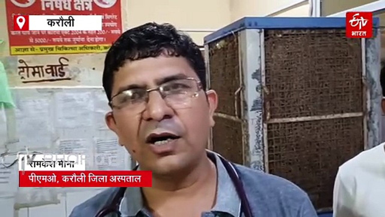 बड़ा हादसा : करौली में वैन और पिकअप टकराई, 4 महिलाओं की मौत, 10 घायल