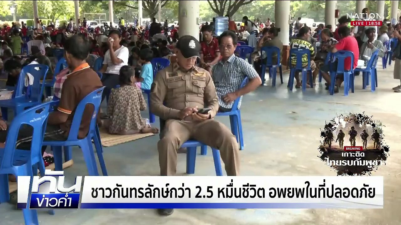 กู้ร่าง 5 ศพ เหยื่อ BM-21 สลดแม่-ลูกกอดกันกลม...
