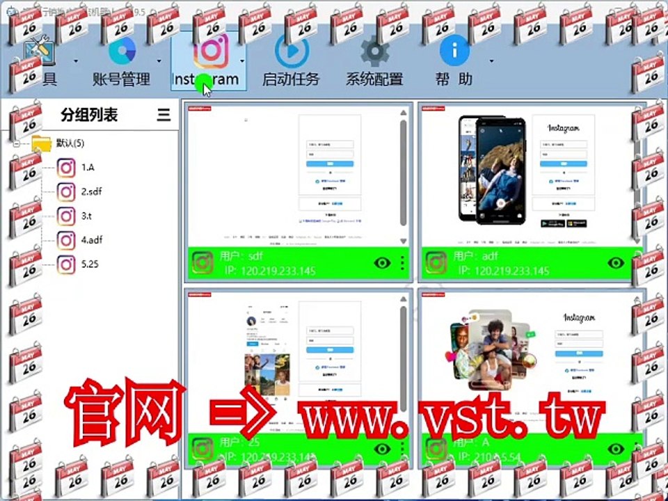 #Ins活粉采集 #Ins引流 #Ins拓客 #Ins机器人.
