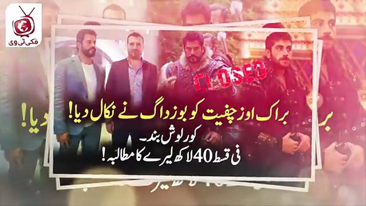 Kurulus Osman Season 7 Shocking Cast Exit! Turgut Bey & Burak Özçivit Leave the Series.