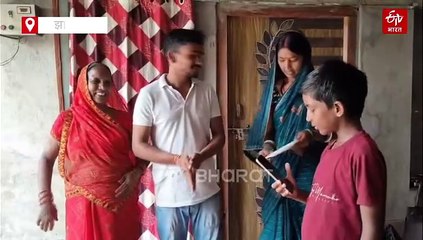 झारखंड में डिलीवरी बॉय बना प्रशासनिक अधिकारी, कठिन संघर्ष से हासिल किया मुकाम