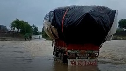 उफनती नदी के पुल से निकाला ट्रक, बाल-बाल बचा ड्राइवर