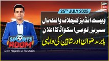 Sports Room | Najeeb-ul-Husnain | PAK vs WI | ARY News | 25th July 2025