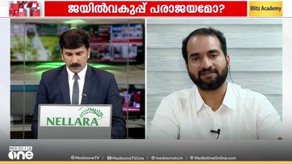 'സംഭവിച്ച വീഴ്ചയിൽ മാതൃകാപരമായ നടപടിയെടുക്കുകയെന്നതാണ് ഇനി ചെയ്യാൻ കഴിയുക'- KS അരുണ്‍കുമാര്‍