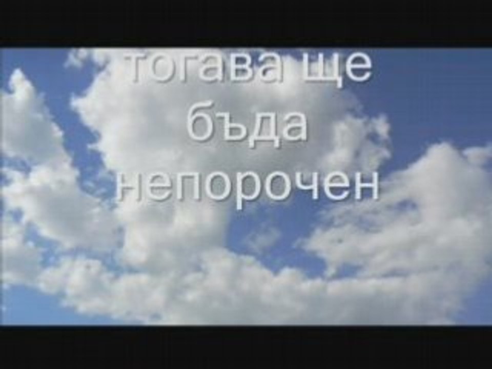 Псалом 19