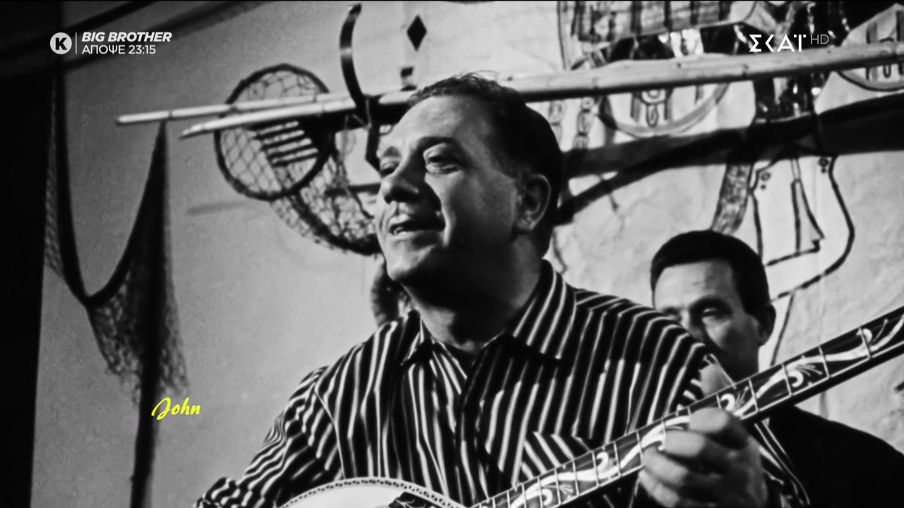 Δε μου καίγεται καρφάκι (αγαπώ ένα κορίτσι) - Γιώργος Ζαμπέτας & Μανταλένα (Cine Video)