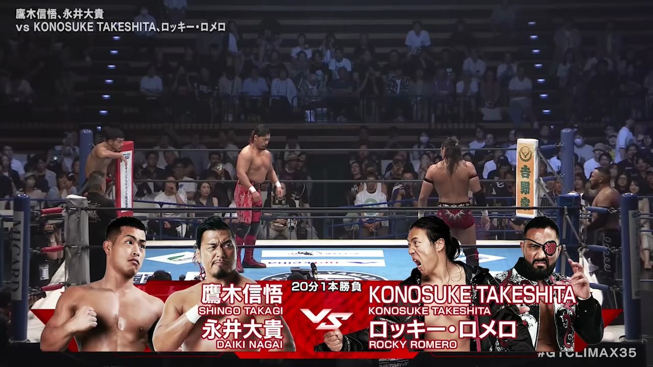Daiki Nagai & Shingo Takagi vs. Konosuke Takeshita & Rocky Romero: NJPW G1 Climax 35 Day 5 (7/25/2025)