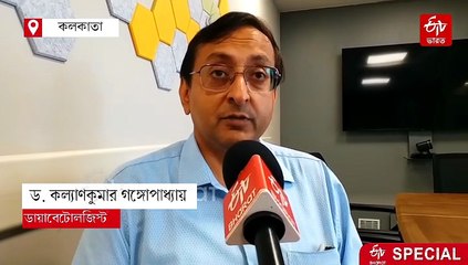 'সাইলেন্ট কিলার' ডায়াবেটিসের রাজধানী ভারত, নিজেকে সুস্থ রাখতে কী করবেন