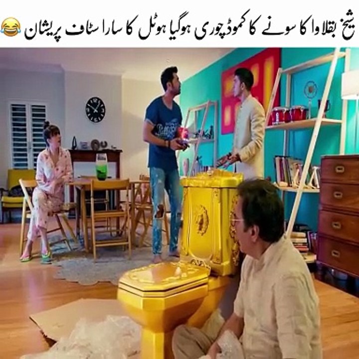 Shaikh Ka Sonay Ka Kmod Chori Hogya_New Superhit  Movie__movie _Superhit _comedy _punjabimovie - 1832444764293046(HD)