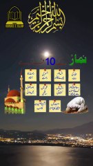 “10 benefits of prayer.”