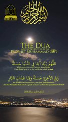 Dua Prophet Muhammad (SAW)