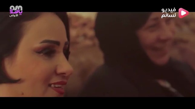 مسلسل عافك الخاطر الحلقة 1 كاملة بجودة عالية