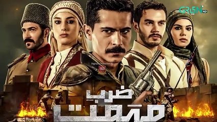 Zarb e Mehmet Episode 53 Teaser [Urdu Dubbed] 25th July 2025 _ Green TV Entertai