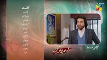 Ism e Yaraan Episode 26 Promo 28_July_2025_at_09_PM_-_HUM_TV(360p)