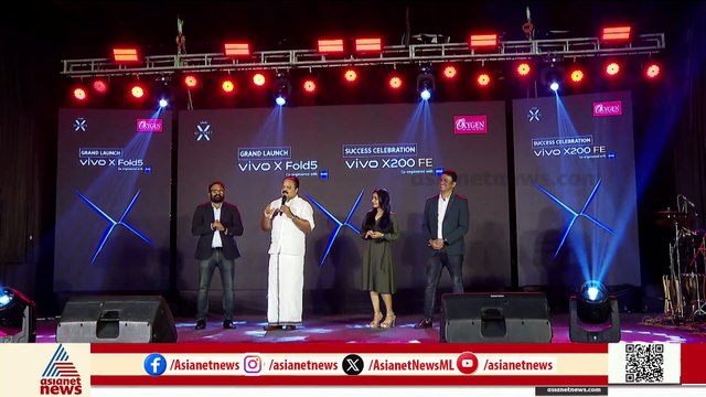 വിവോ എക്സ് ഫോൾഡ് ഫൈവ് പുറത്തിറക്കി; ഫോൺ പ്രകാശനം നിർവഹിച്ച് രജിഷ വിജയൻ
