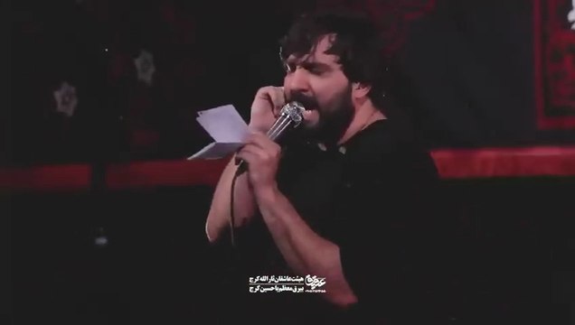 Dil Ali Dilbar Ali ❤️ | راه نجف | Sajjad Mohammadi | Rah-e-Najaf Noha | 1447 / 2025 | Farsi Emotional Tribute
