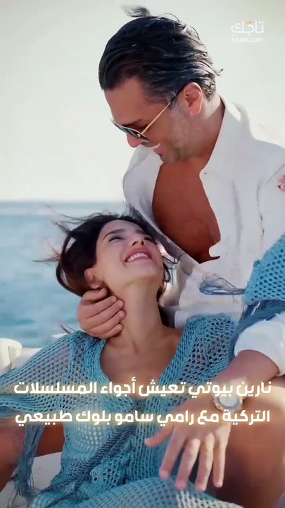 نارين بيوتي بإطلالة جمالية طبيعية في أحدث ظهور