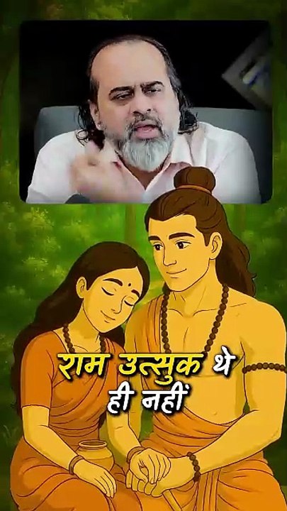 सीता माँ का प्रेम __ आचार्य प्रशांत