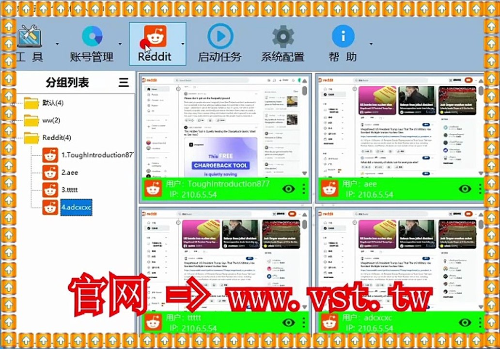 #Reddit群发助手 #Reddit群发 #Reddit引流 #Reddit加好友 #Reddit引流.