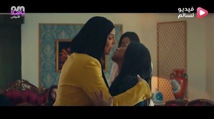 مسلسل عافك الخاطر الحلقة 6 كاملة بجودة عالية