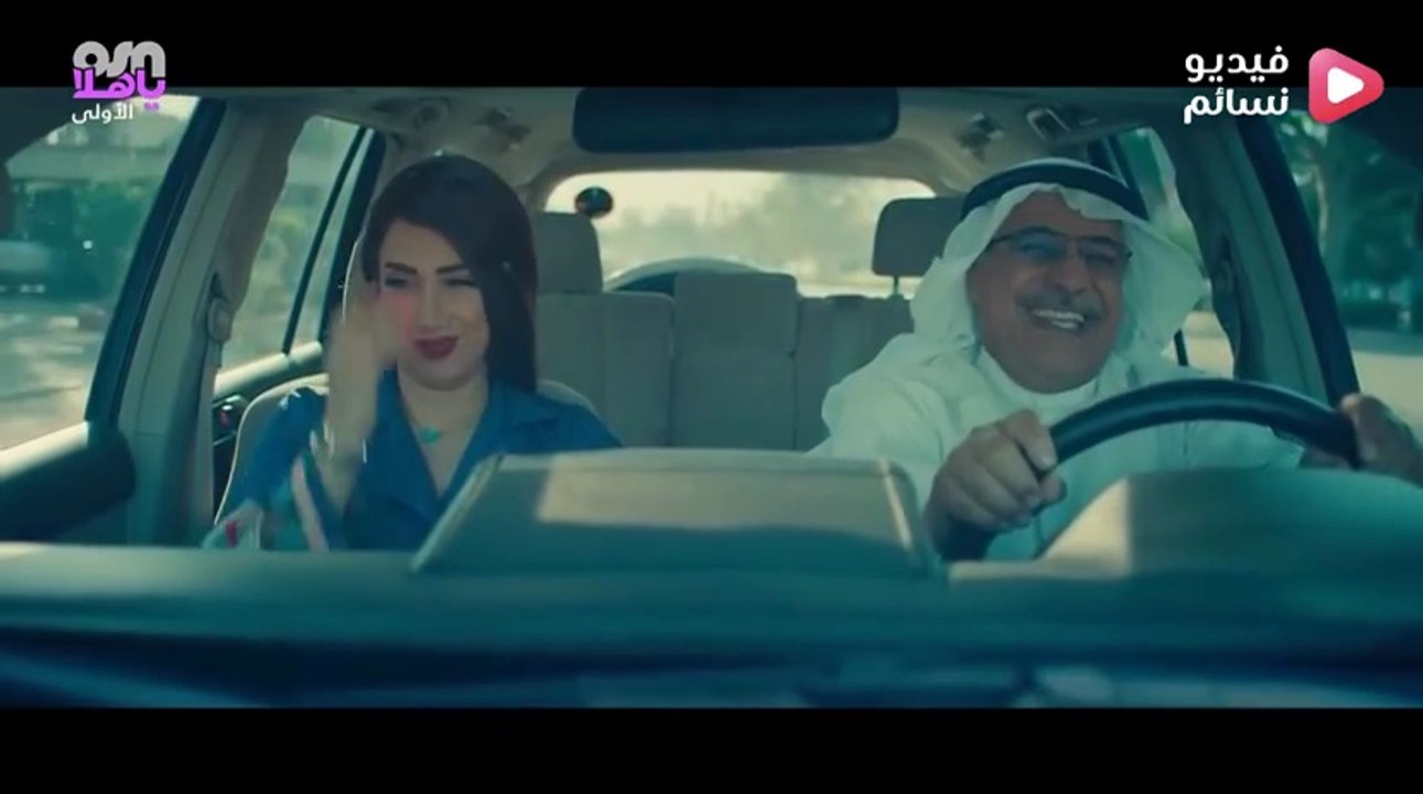 مسلسل عافك الخاطر الحلقة 9 كاملة بجودة عالية