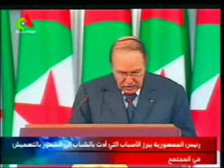 Harraga - mort assurée تجديف نحو الموت