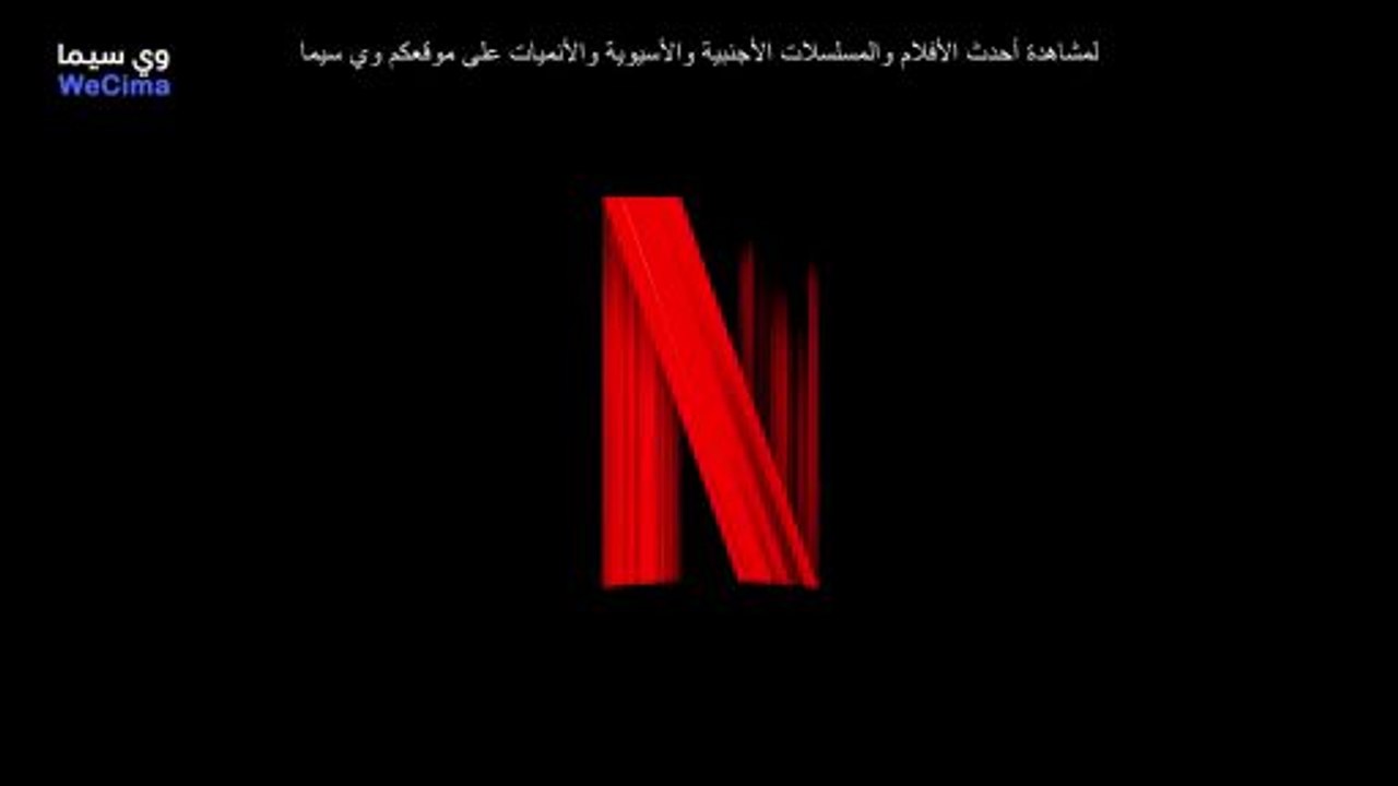 مسلسل كتالوج الحلقه 8 كامله