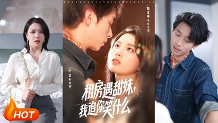 I met a sweet girl when I rented a house. Why are you laughing.