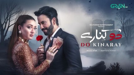 Do Kinaray Episode 40 (Subtitles) 28th July 2025 _ Momina Iqbal - Junaid Khan _ Green Entertainment