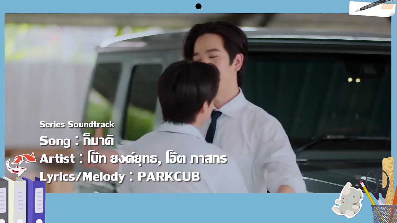 My stubborn episode 10 english sub