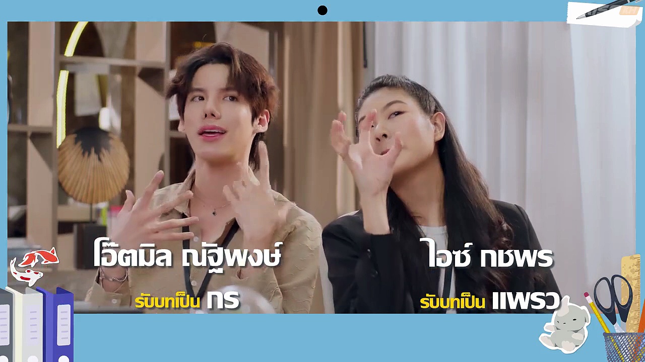  My stubborn episode 5 english sub