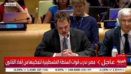 بريطانيا: نعمل على تخفيف معاناة الشعب الفلسطيني