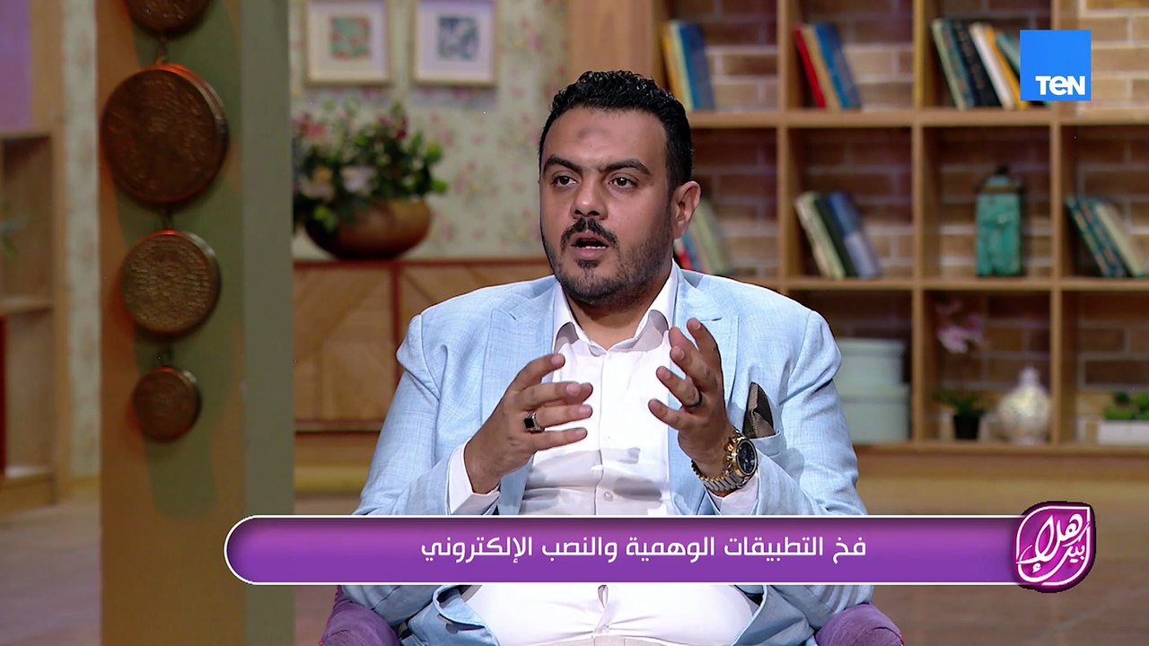 اوعي تقع في الفخ.. وشوف الفيديو ده عشان مايتنصبش عليك👇