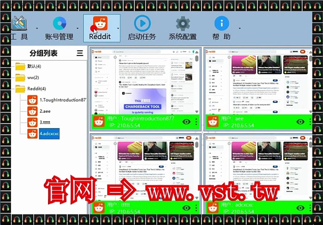 #Reddit私信 #Reddit机器人 #Reddit引流 #Reddit拓客 #Reddit推广.