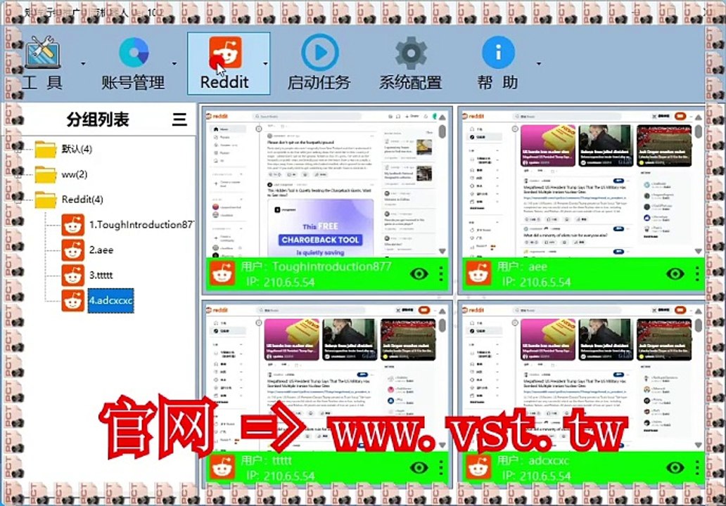 #Reddit过滤 #Reddit采集器 #Reddit导流 #Reddit发帖 #Reddit霸屏.
