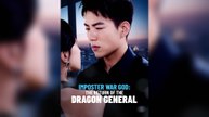 Imposter War God: The Return Of The Dragon General