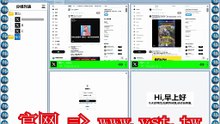 #推特发帖 #推特评论 #X粉丝采集 #推特引流王 #Twitter筛号.