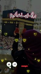 فَاذْكُرُوْنِیْۤ اَذْكُرْكُمْ وَ اشْكُرُوْا لِیْ وَ لَا تَكْفُرُوْنِ(152)✨ تو تم مجھے یاد کرو ،میں تمہیں یاد کروں گا اور میرا شکرادا کرو اور میری ناشکری نہ کرو۔ ❣️❣️❣️❣️❣️❣️❣️❣️❣️❣️❣️