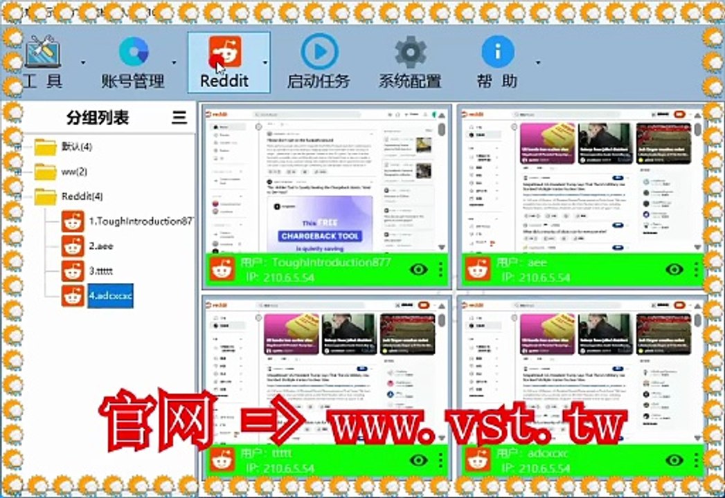 #Reddit霸屏 #Reddit活粉采集 #Reddit筛选 #Reddit群组群发 #Reddit拉群.