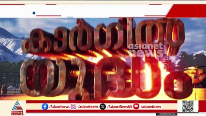 നുഴഞ്ഞ് കയറിയ പാക് ഭീകരരെ തുരത്തിയ ഐതിഹാസിക വിജയം; കാർഗിൽ യുദ്ധ സ്മരണകൾക്ക് 26 വയസ്