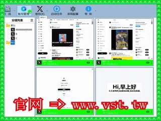 #Twitter采集器 #Twitter出海营销 #Twitter引流王 #X发帖 #Twitter脚本.