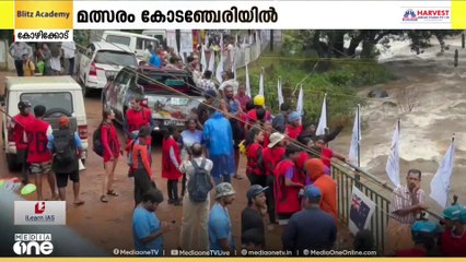 മലബാർ റിവർ ഫെസ്റ്റിവൽ; ചാലിപ്പുഴയിൽ ആവേശത്തിരയിളക്കം